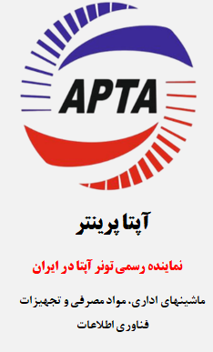 آپتا پرینتر